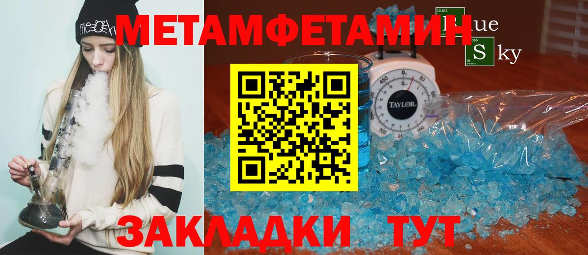 АМФ  Amphetamine Розовый  Вход с VPN  Реутов  АМФЕТАМИН 