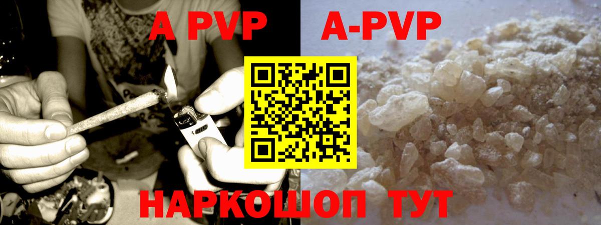 Alfa_PVP СК Реутов