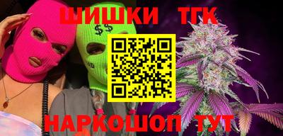 2c-b Бузулук