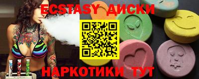 2c-b Бузулук