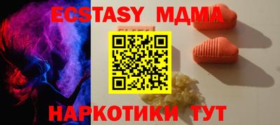 2c-b Бузулук