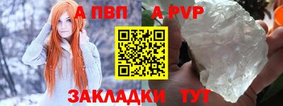 Альфа ПВП Бугуруслан