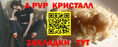 2c-b Бузулук