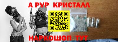 Альфа ПВП Бугуруслан