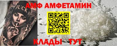 Альфа ПВП Бугуруслан