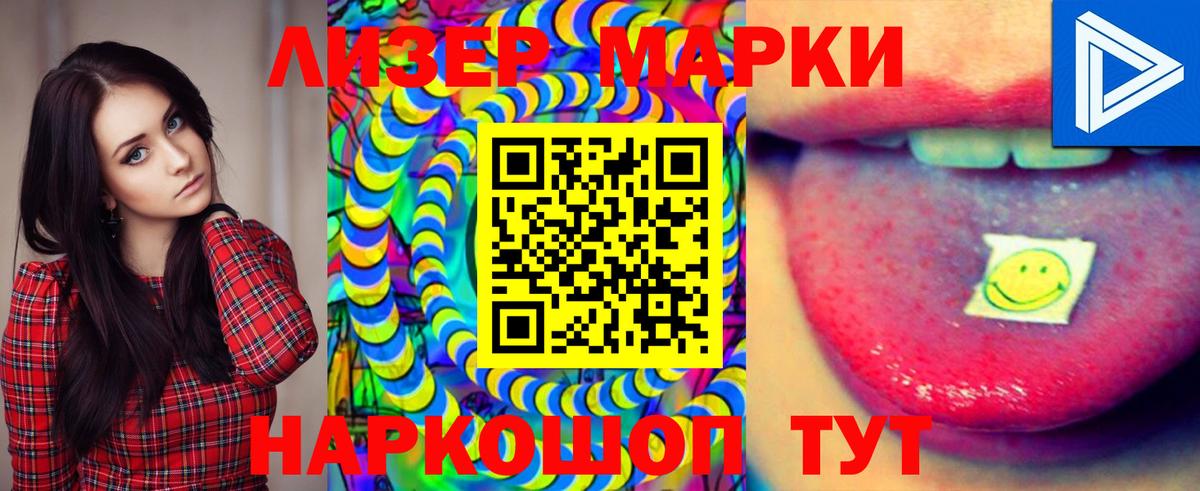 Лсд 25 экстази кислота  Вход с VPN  Лсд 25 экстази кислота  Реутов 