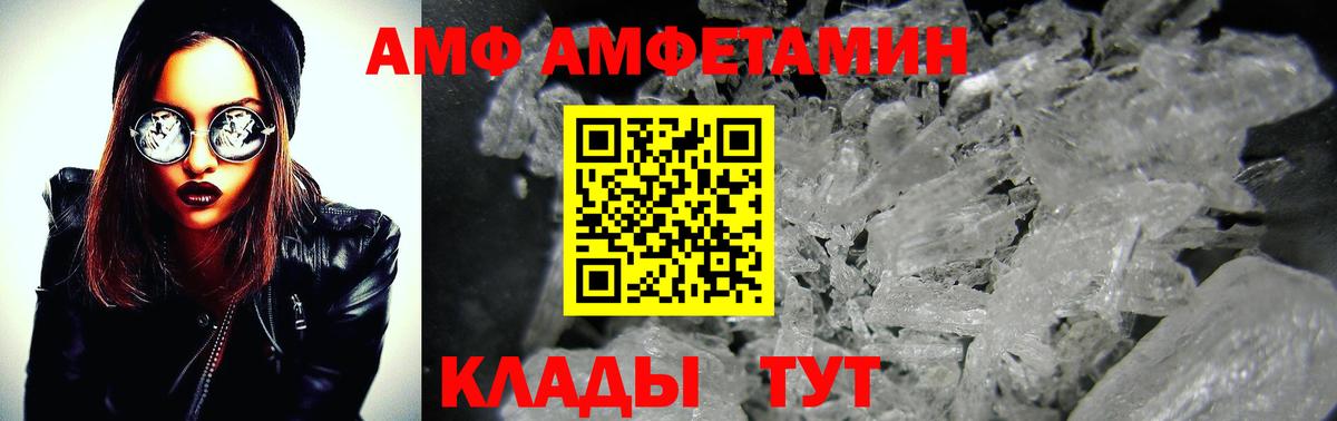Первитин мет  Метамфетамин  Реутов  Вход с VPN 