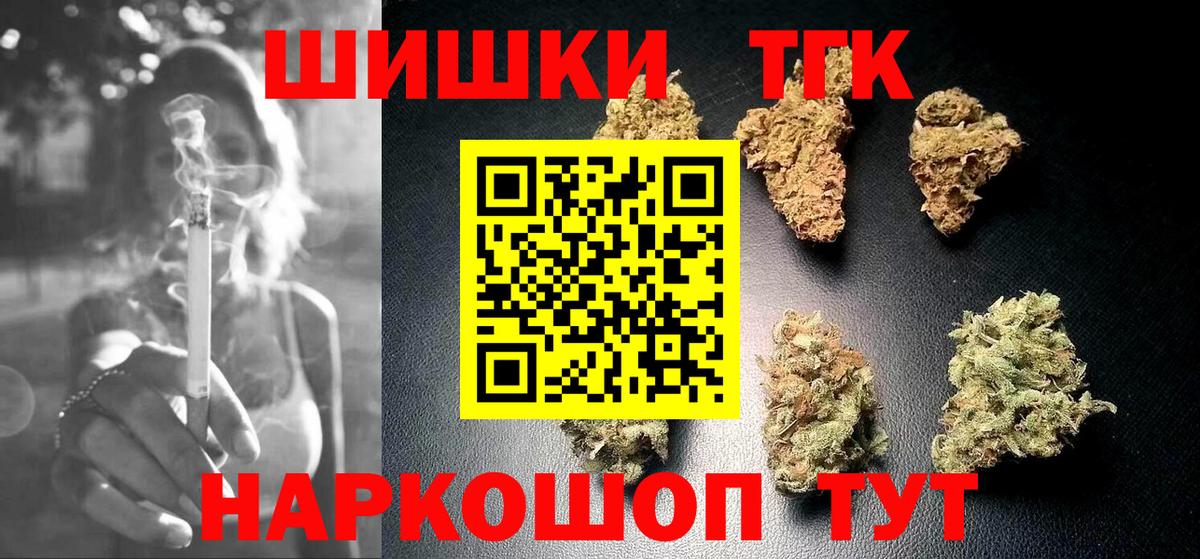 Бошки марихуана индика  Марихуана планчик  Бошки Шишки MAZAR  Реутов  Каннабис планчик  Вход с VPN 